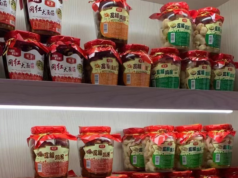 家庭里面怎么做豬皮呢？